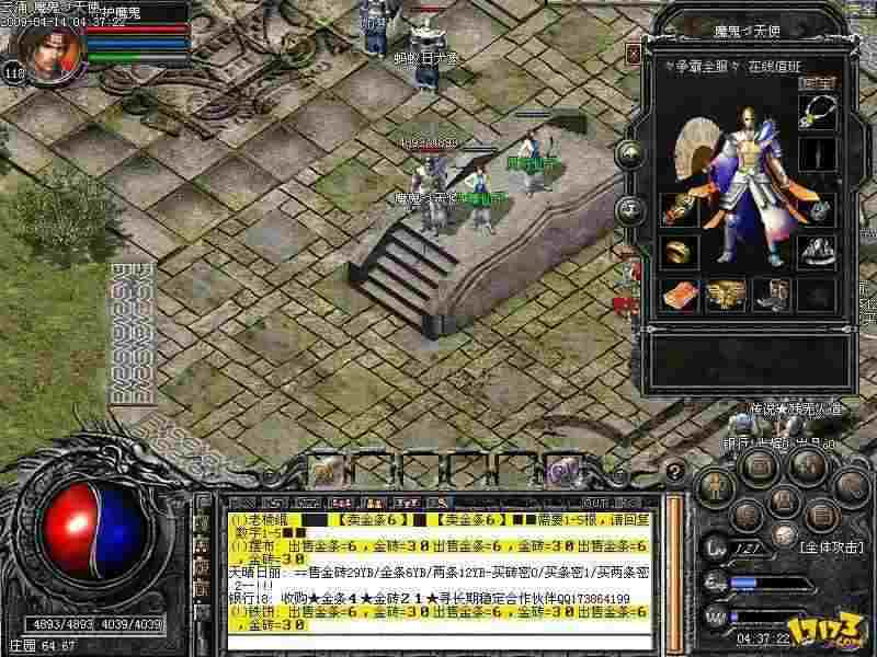 热血传奇食人树哪里多 附蹲点刷怪实用技巧