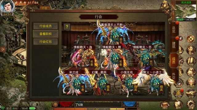 传奇霸业手游交易什么,传奇霸业手游交易披露