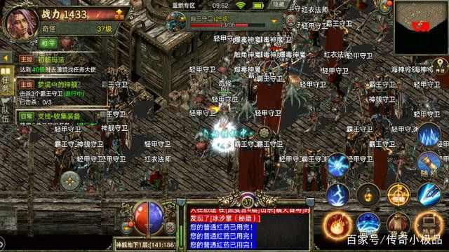 传奇私服那些事怪物补丁 安装与开荒实用指南