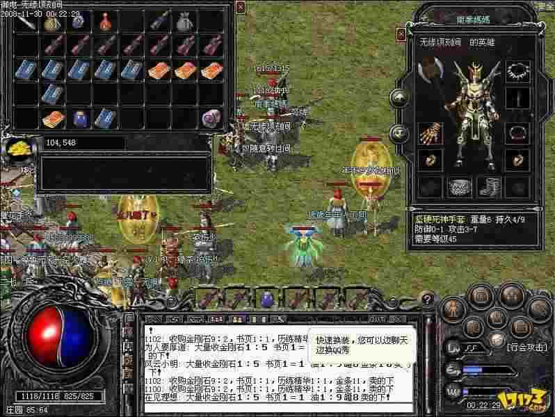 传奇手游命运装备在哪里,传奇手游命运装备在哪里？