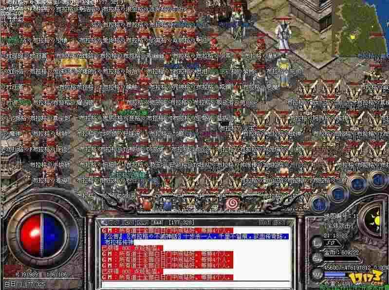 yy热血传奇哪个平台好？老鸟实测后的真实选择参考