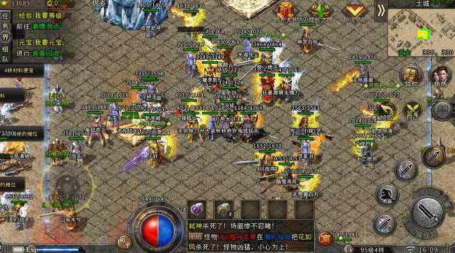 传奇手游推广员是什么工作啊,传奇手游推广员是什么工作啊？