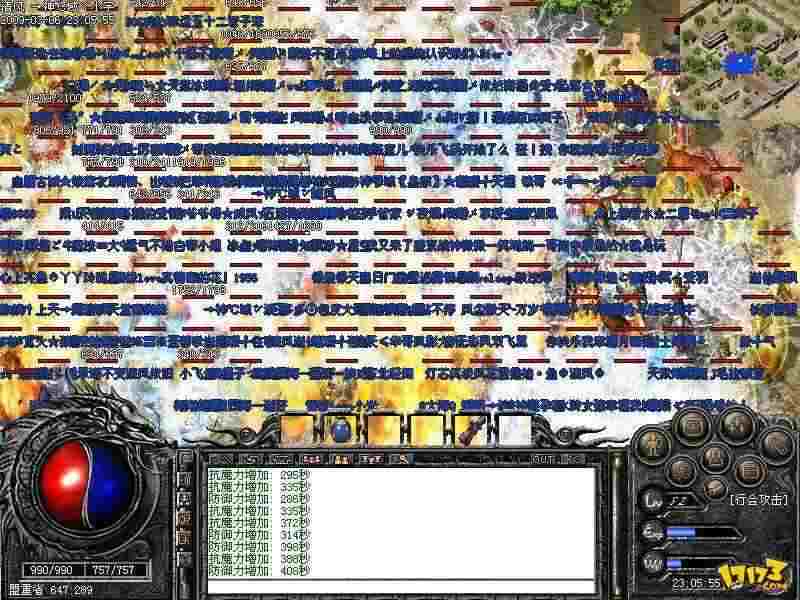 刚开一秒176道士怎么提高战斗实力