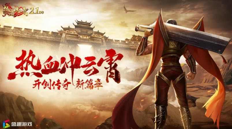 国战传奇有返利吗游戏手游,国战传奇有返利吗？——游戏手游知识问答