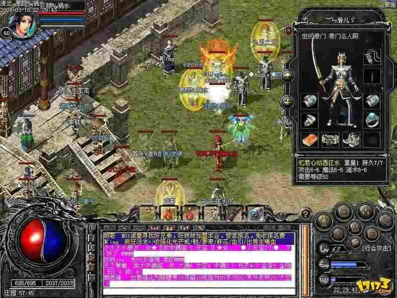 最新电信传奇网站之传奇私服怎么改造装备属性