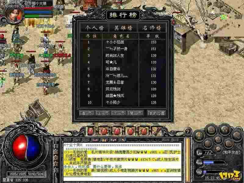 传奇凤凰手游攻略大全最新,传奇凤凰手游攻略大全