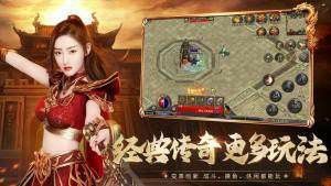 传奇之战手游升级攻略,传奇之战手游升级攻略