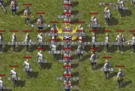 热血传奇全球游戏攻略 散人开荒打金指南