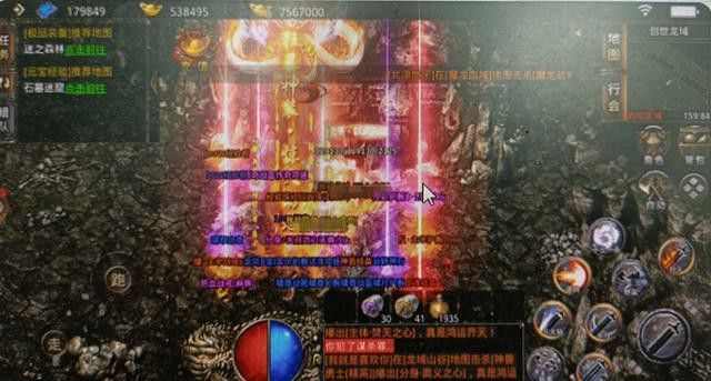 2001年热血传奇那些被老玩家铭记的隐藏bug