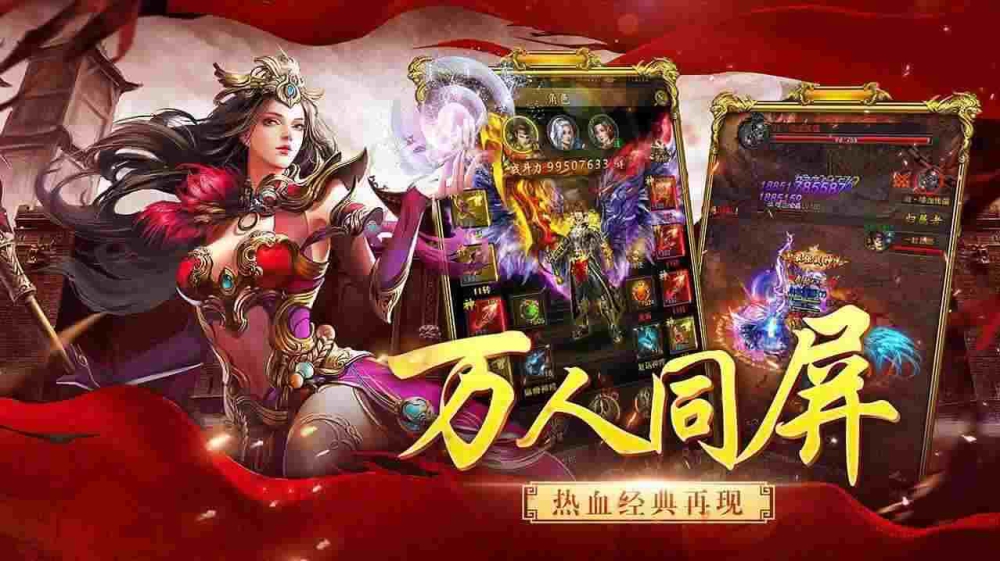 传奇手游怎么抢图块任务,传奇手游：如何抢图块任务？