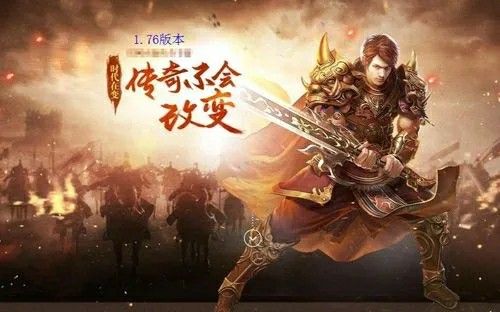 新开一秒传世手游sf之热血传奇幽谷爆什么