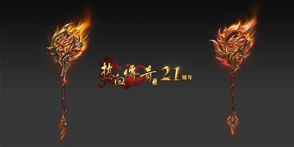 刚开一秒迷失传奇发布偏僻的地方击杀boss